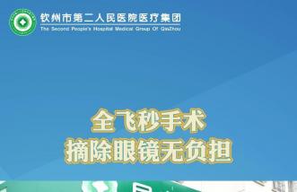 http://1wei1.com/uploadfile/2023/0824/thumb_331_214_20230824101623627.jpg