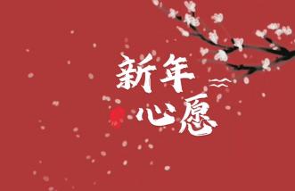 http://1wei1.com/uploadfile/2025/0226/thumb_331_214_20250226090129252.jpg