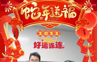 http://1wei1.com/uploadfile/2025/0226/thumb_331_214_20250226091052764.jpg